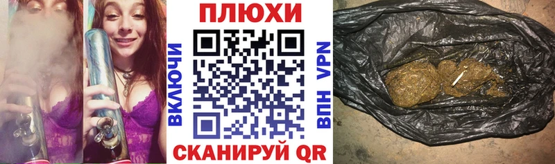Купить закладку МАРИХУАНА  APVP  МЕФ  АМФ  Кокаин  Белозерск