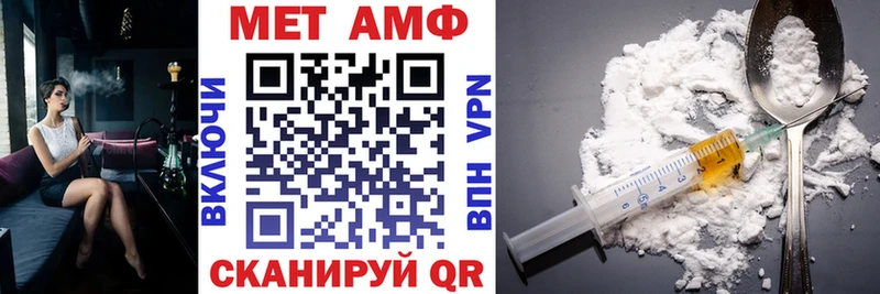 АМФЕТАМИН 98%  Купить закладки  Белозерск 