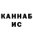 Кетамин VHQ Alice Shastun