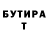 ТГК концентрат Maksim Prosvirnikov