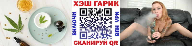 Купить где  Белозерск  Canna-Cookies марихуана 