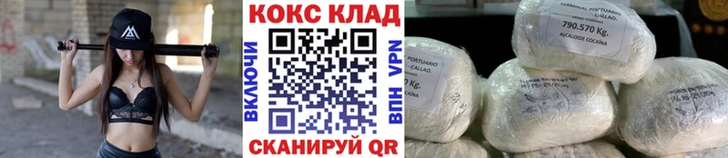 Кокаин Перу  Купить где  Белозерск 