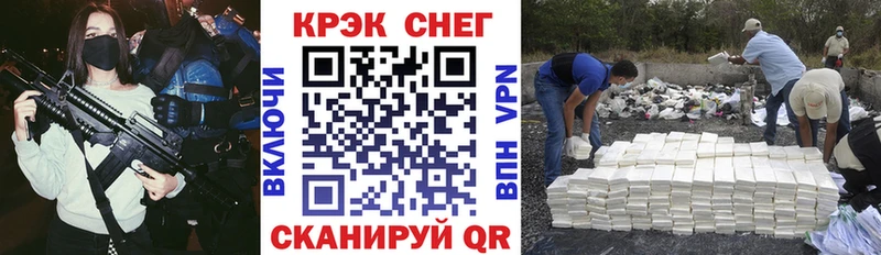 COCAIN Колумбийский Белозерск