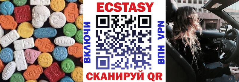 Купить Белозерск Экстази 99%