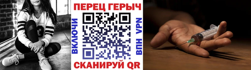 ГЕРОИН афганец  Купить  Белозерск 