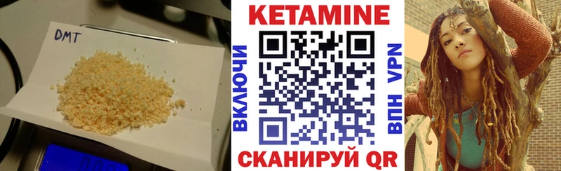 Купить закладки  Белозерск  КЕТАМИН ketamine 