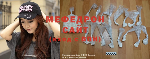 мет Арсеньев