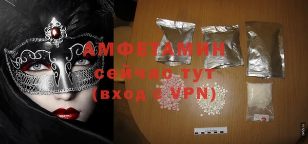 меф Армянск