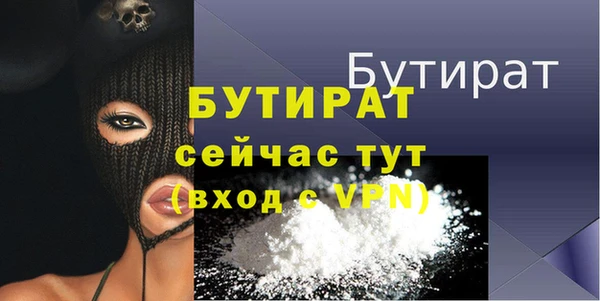 мдма Покровск
