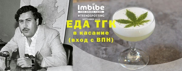 спайс Покров