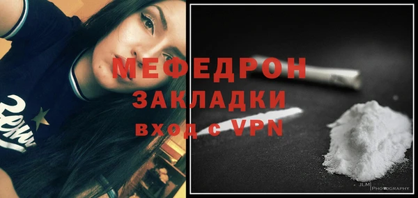 меф Аркадак