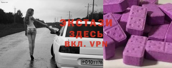 меф Армянск