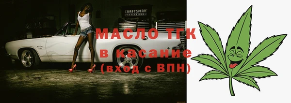 мет Арсеньев