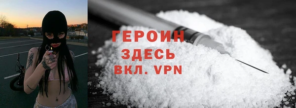 меф Армянск