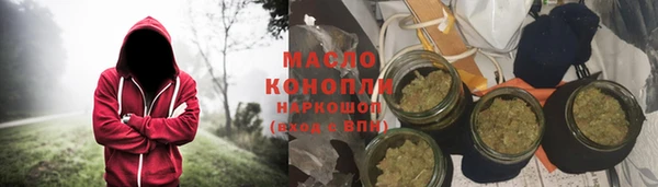 мет Арсеньев