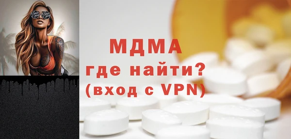 меф Армянск