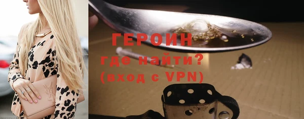мдма Покровск