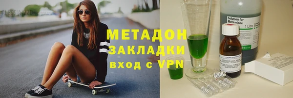 мет Арсеньев