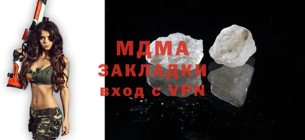меф Аркадак