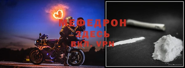мет Арсеньев