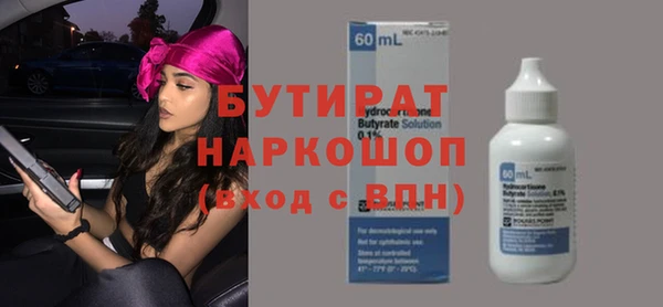 меф Аркадак