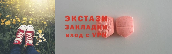 ешки Покачи