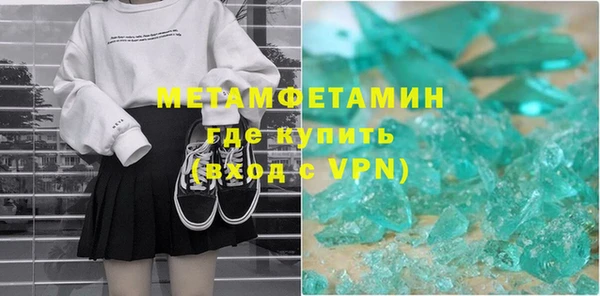 меф Армянск