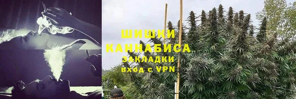 меф Армянск