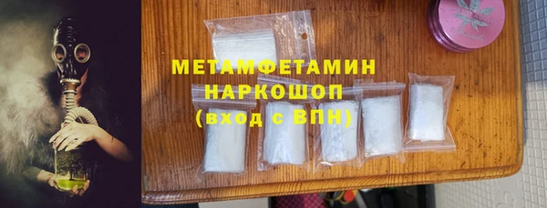 меф Армянск