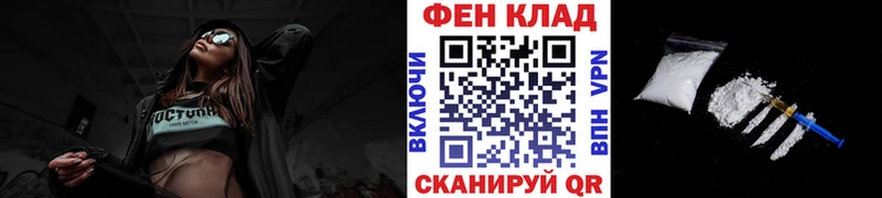 Купить где  Белозерск  Метамфетамин витя 