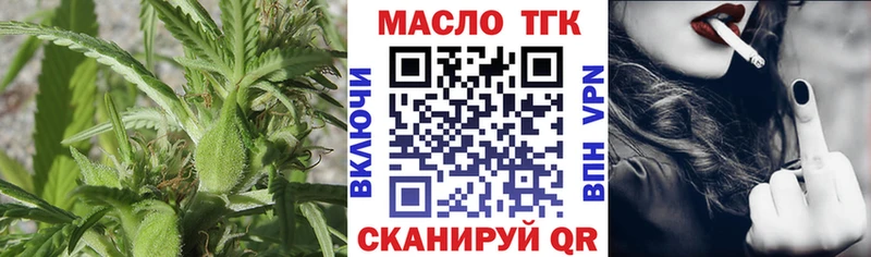 Купить закладки  Белозерск  ТГК Wax 